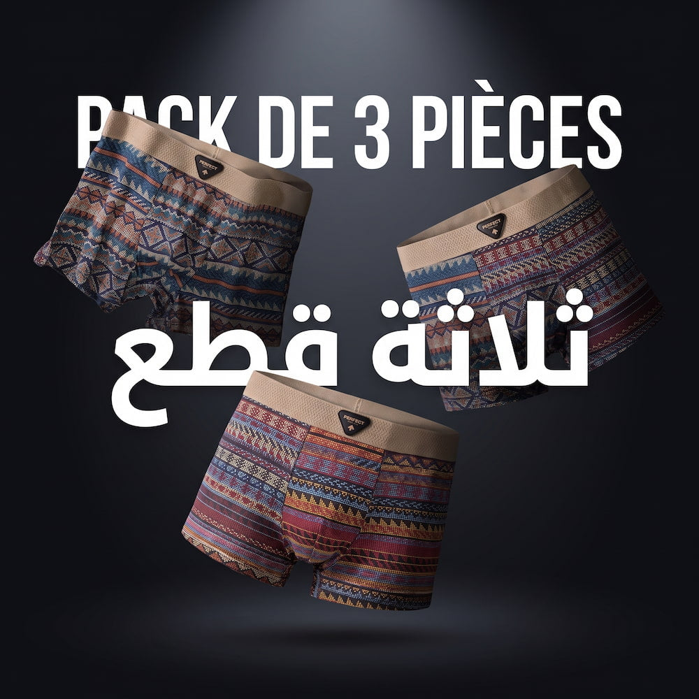 بوكسر رجالي , راحة و جودة وأناقة (3 قطع)